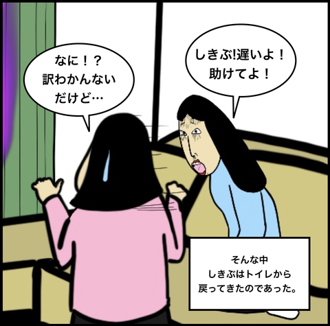 第311話 グサっ【超現代風源氏物語】