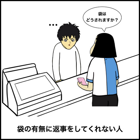 レジで働く人.008