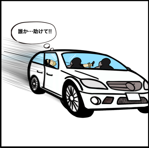 スクリーンショット 2021-03-16 12.35.39