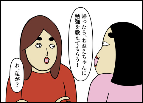 1【完成】ブログ用.112