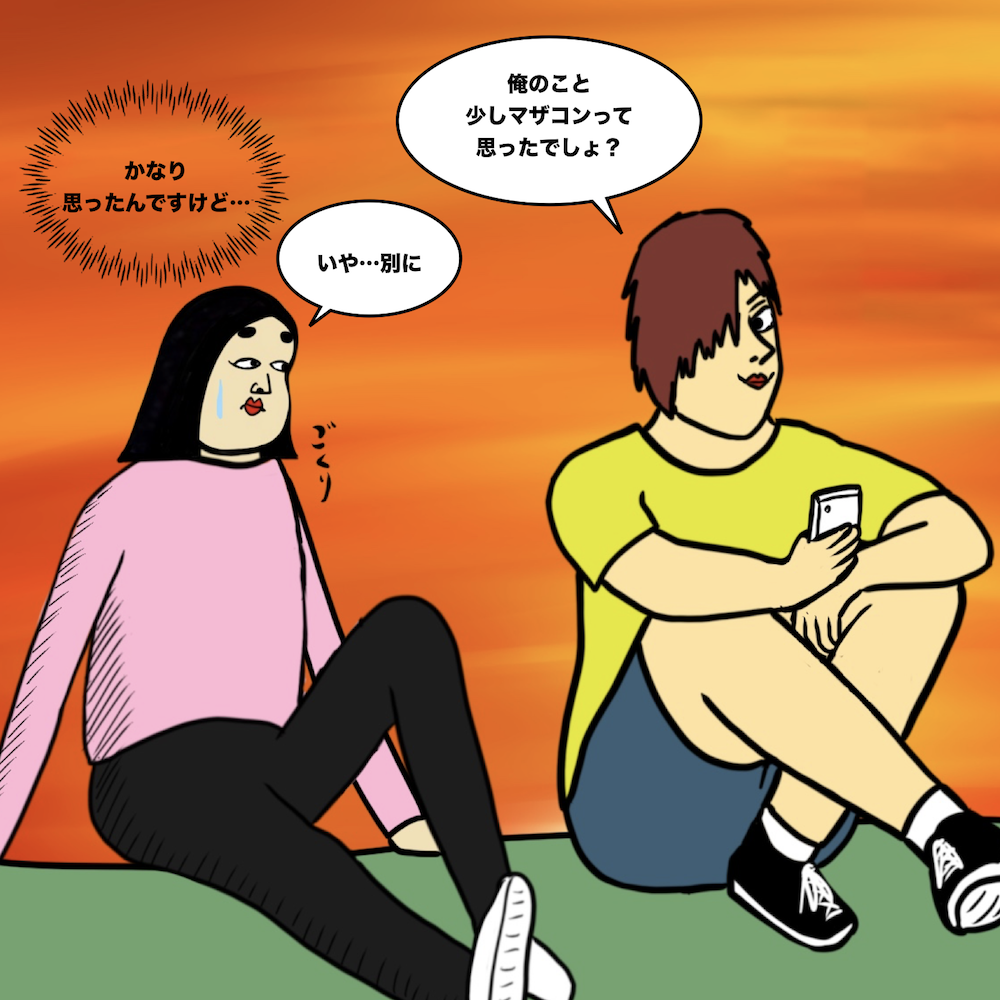 第110話 親友が失恋しそうになった時の話【超現代風源氏物語】