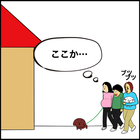スクリーンショット 2020-12-27 19.07.36