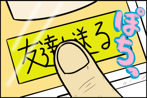 panel_8 - 2025-12-02T140212.473