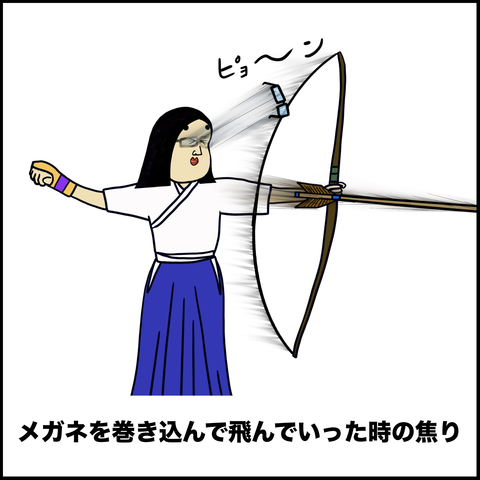スクリーンショット 2019-10-06 14.08.25
