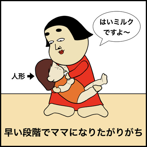 女の子を育てる親あるある.007