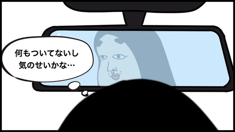 電気のつかないトイレ.009