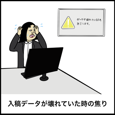 スクリーンショット 2019-07-08 12.41.31