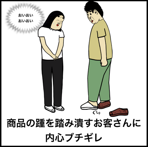 スクリーンショット 2020-02-06 12.05.08