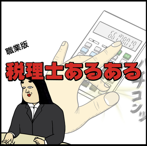 スクリーンショット 2019-07-08 15.46.00