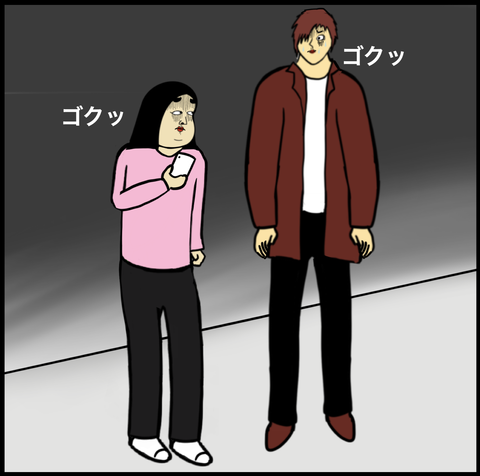 第570話 交番【超現代風源氏物語】