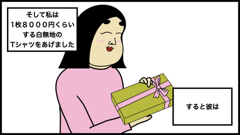 732 クリスマスプレゼント.009