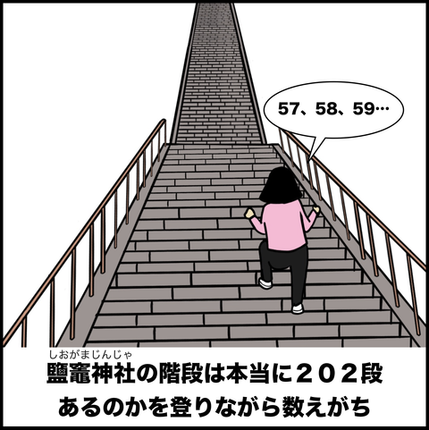 スクリーンショット 2019-10-25 16.27.20