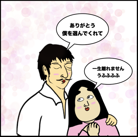 スクリーンショット 2020-04-24 16.46.37