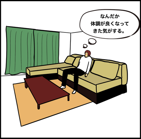 スクリーンショット 2021-03-13 15.57.58