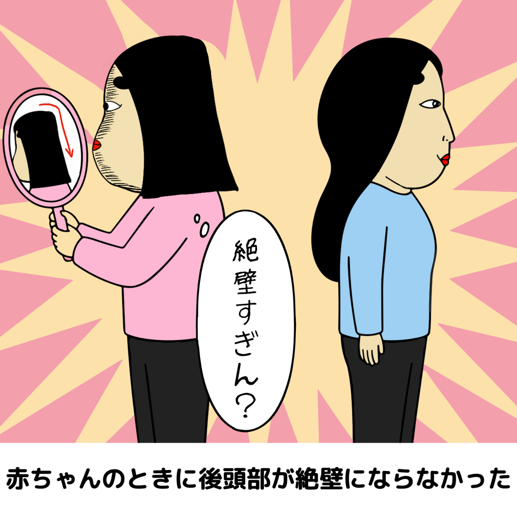 恵まれてる人あるある 恵まれてる人あるある09