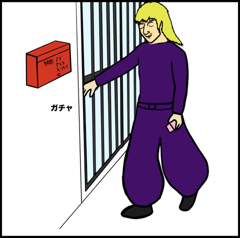 スクリーンショット 2019-09-29 12.23.08