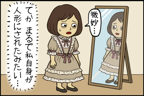 panel_4 - 2025-12-17T100724.924