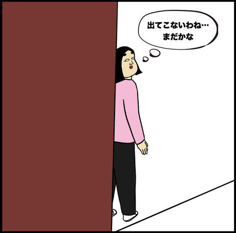 第501話 やっぱり帰ろう…【超現代風源氏物語】