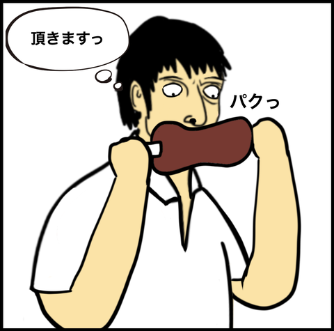 スクリーンショット 2020-07-07 17.03.07