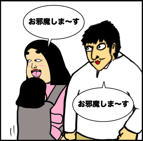 スクリーンショット 2021-03-26 11.35.57