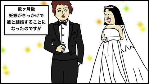 【別れようと思った話】妊娠して結婚した途端彼が激変…最低【漫画動画】