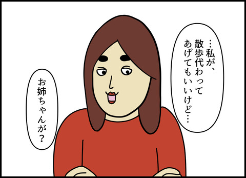 1【完成】ブログ用.109