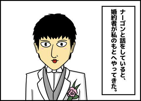 1【完成】ブログ用.109