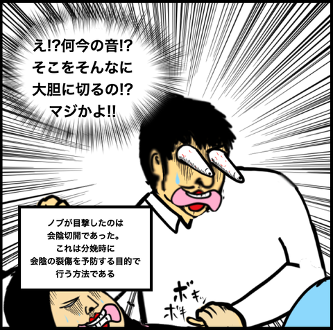 スクリーンショット 2021-03-08 11.07.54