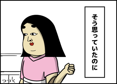 1【完成】ブログ用.098