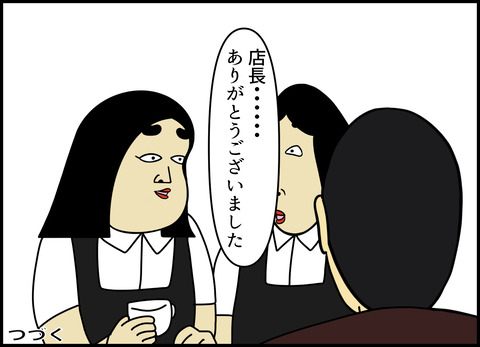 1【完成】ブログ用.115