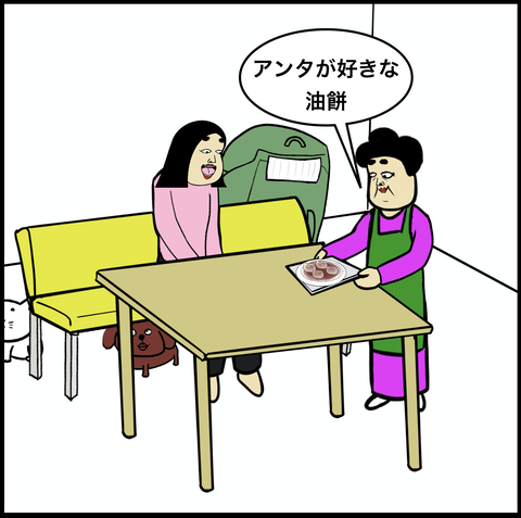 スクリーンショット 2020-02-07 18.23.40