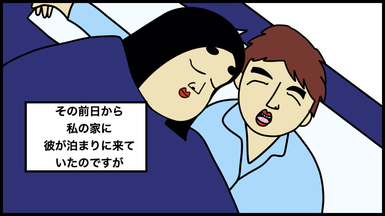 別れようと思った話 送ってくれると行った彼氏が私を連れていた場所に絶句 漫画動画 Busonコンテンツ Powered By ライブドアブログ 別れようと思った話 送ってくれると行った彼氏が私を連れていた場所に絶句 漫画動画 Busonコンテンツ Powered By ライブドアブログ