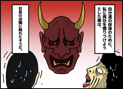 1【完成】ブログ用.093