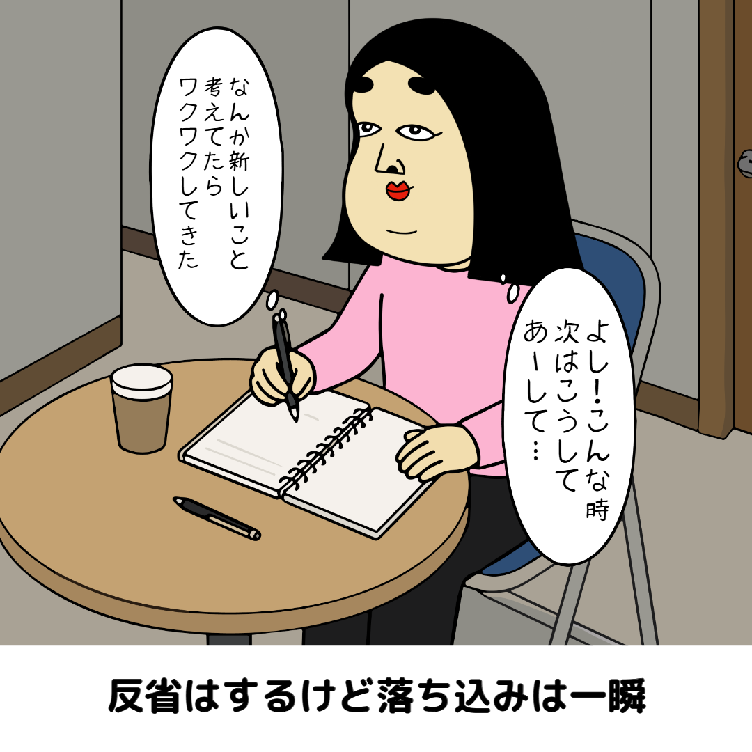生きやすい鈍感力あるある|日常の本音