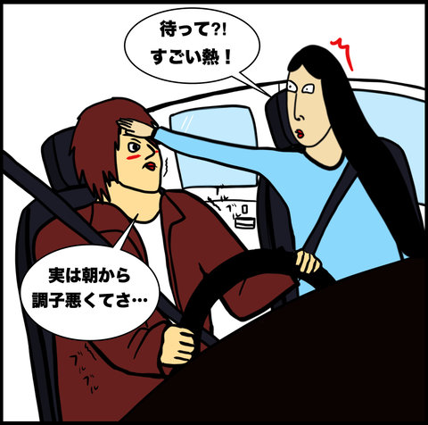 スクリーンショット 2021-03-08 12.57.01