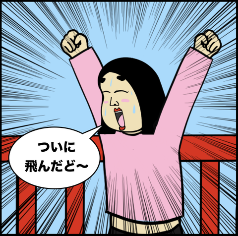 第480話 大切なスマホだったのに【超現代風源氏物語】