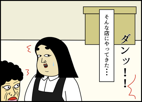 1【完成】ブログ用.028