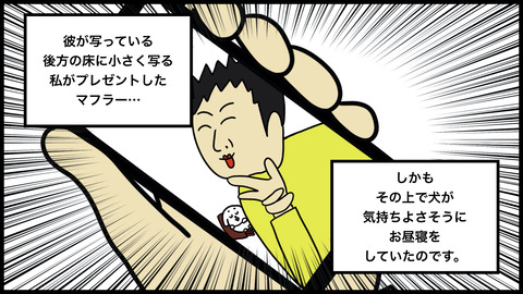 成金高校生(1).010