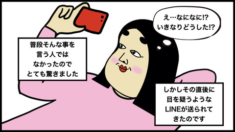 別の女密着.006