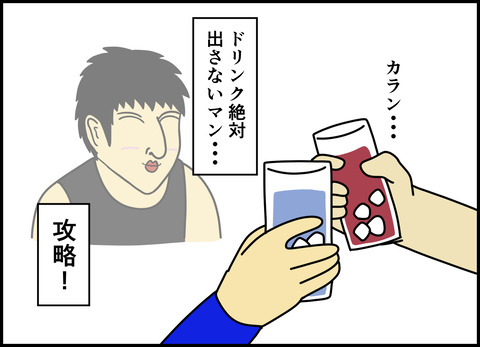 1【完成】ブログ用.053