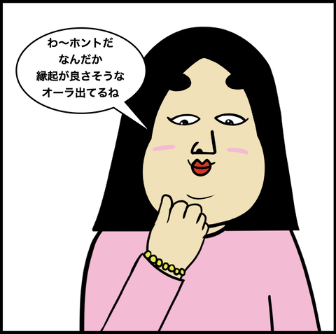 スクリーンショット 2020-04-09 18.11.15