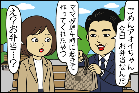 panel_2 - 2025-12-15T151120.132