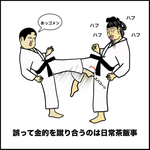 スクリーンショット 2019-10-06 14.08.36