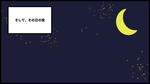 引っ越し彼氏.004