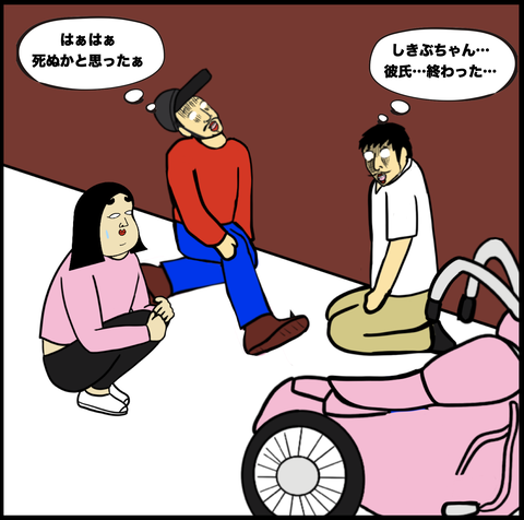 第505話 救世主【超現代風源氏物語】