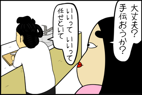 panel_4 - 2025-12-02T151709.787