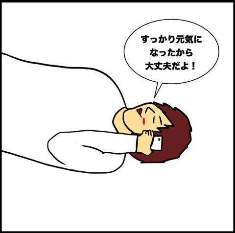 スクリーンショット 2021-03-16 10.36.37