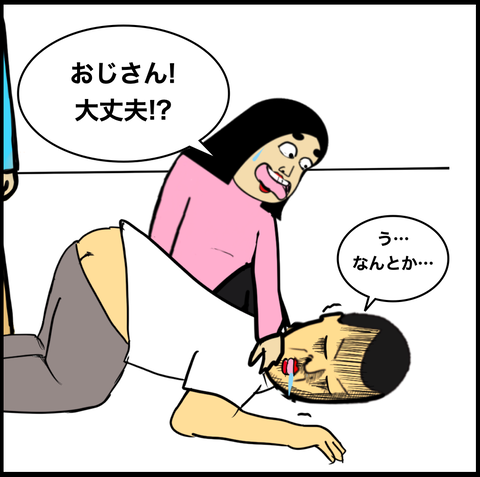 スクリーンショット 2020-11-25 16.00.37