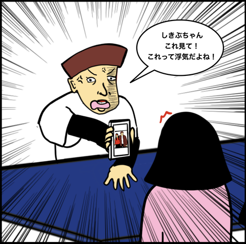 スクリーンショット 2020-07-22 14.53.39