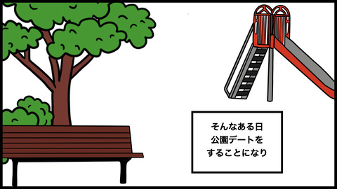 ドクロファッション.004